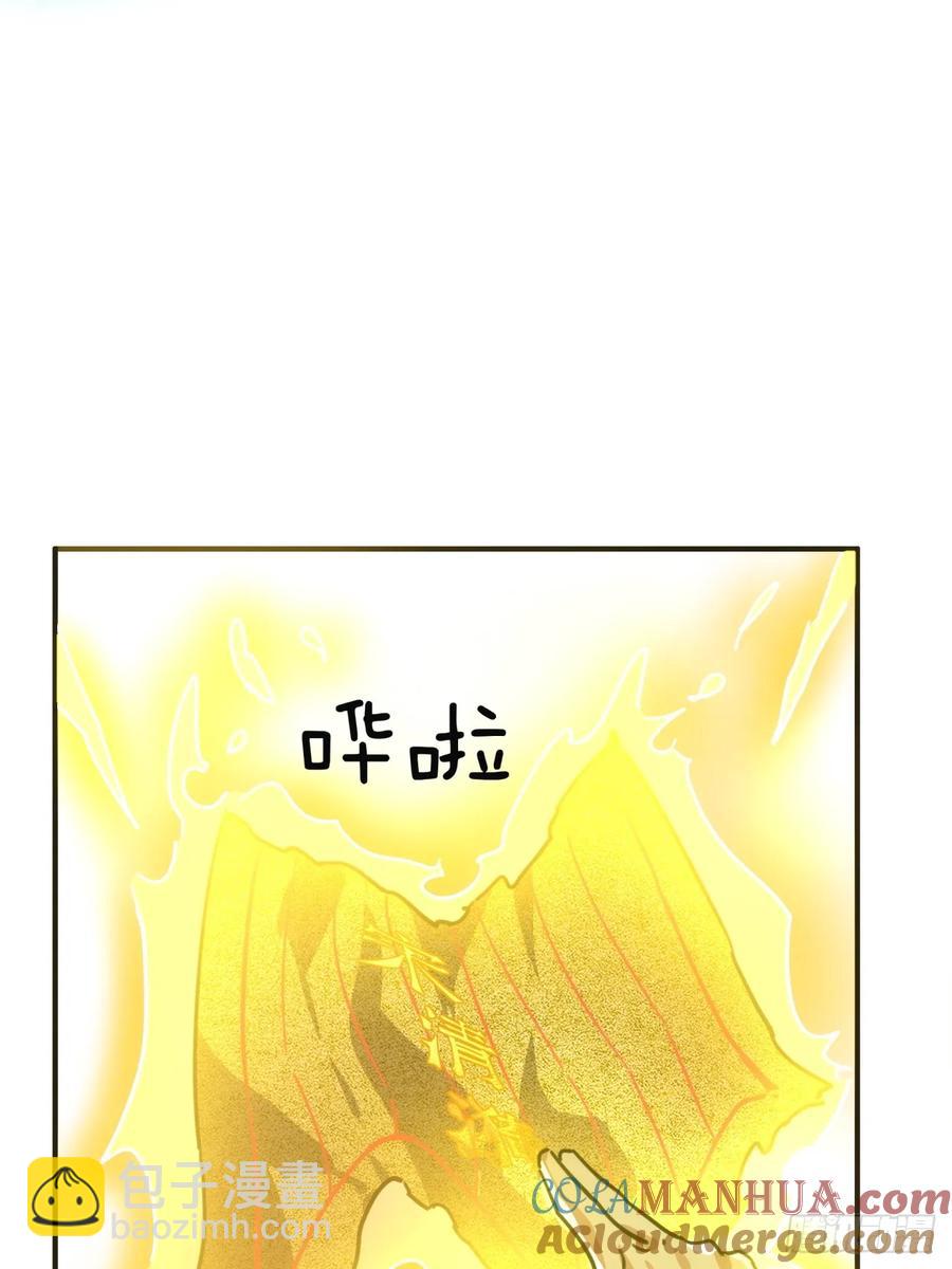 43话  忍你很久了(1/2)-第43话