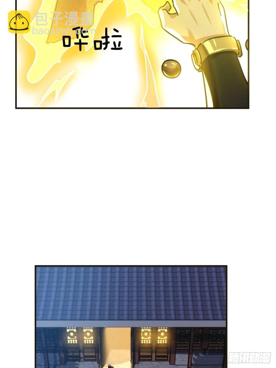 43话  忍你很久了(1/2)-第43话