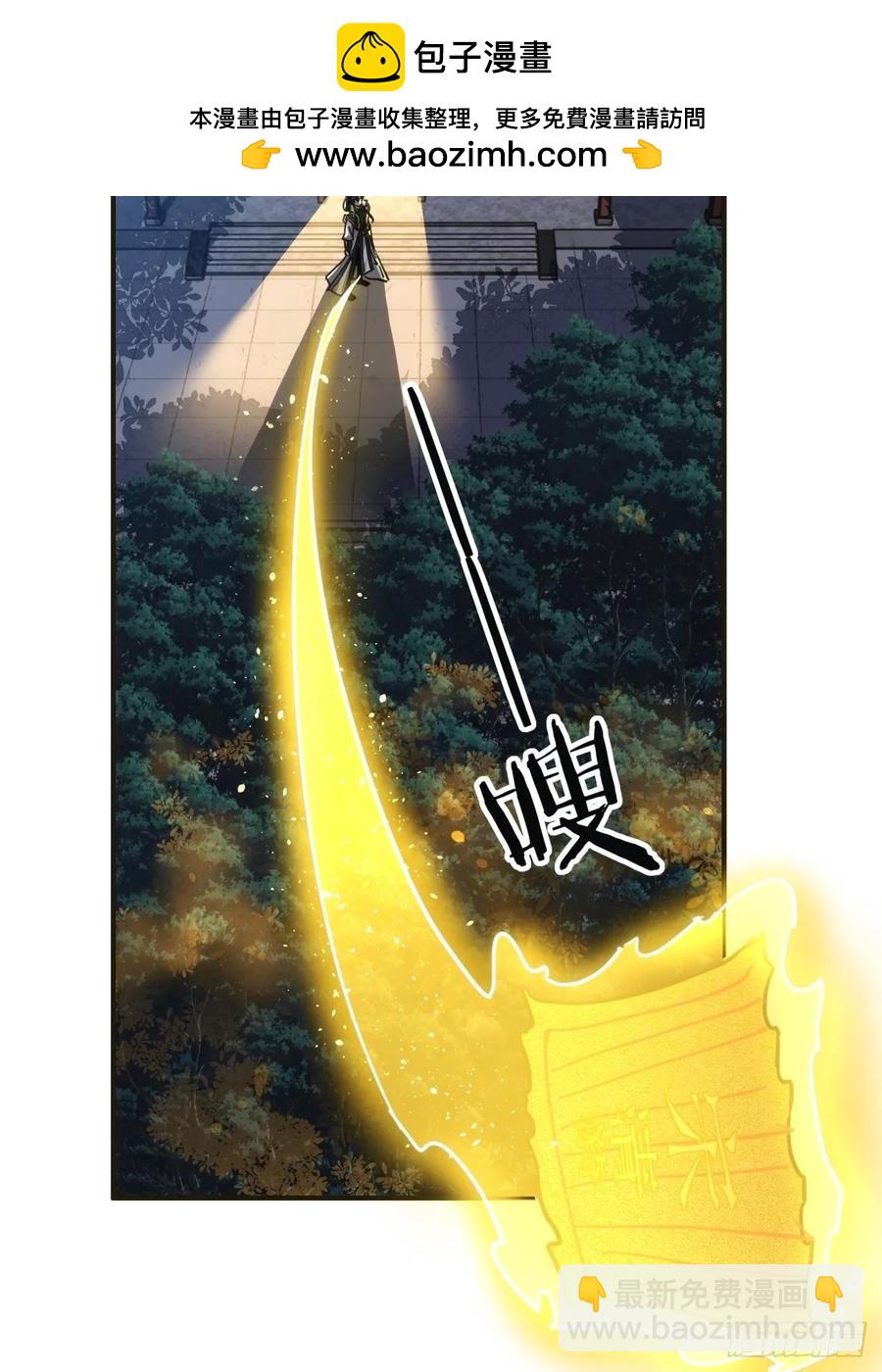 43话  忍你很久了(1/2)-第43话