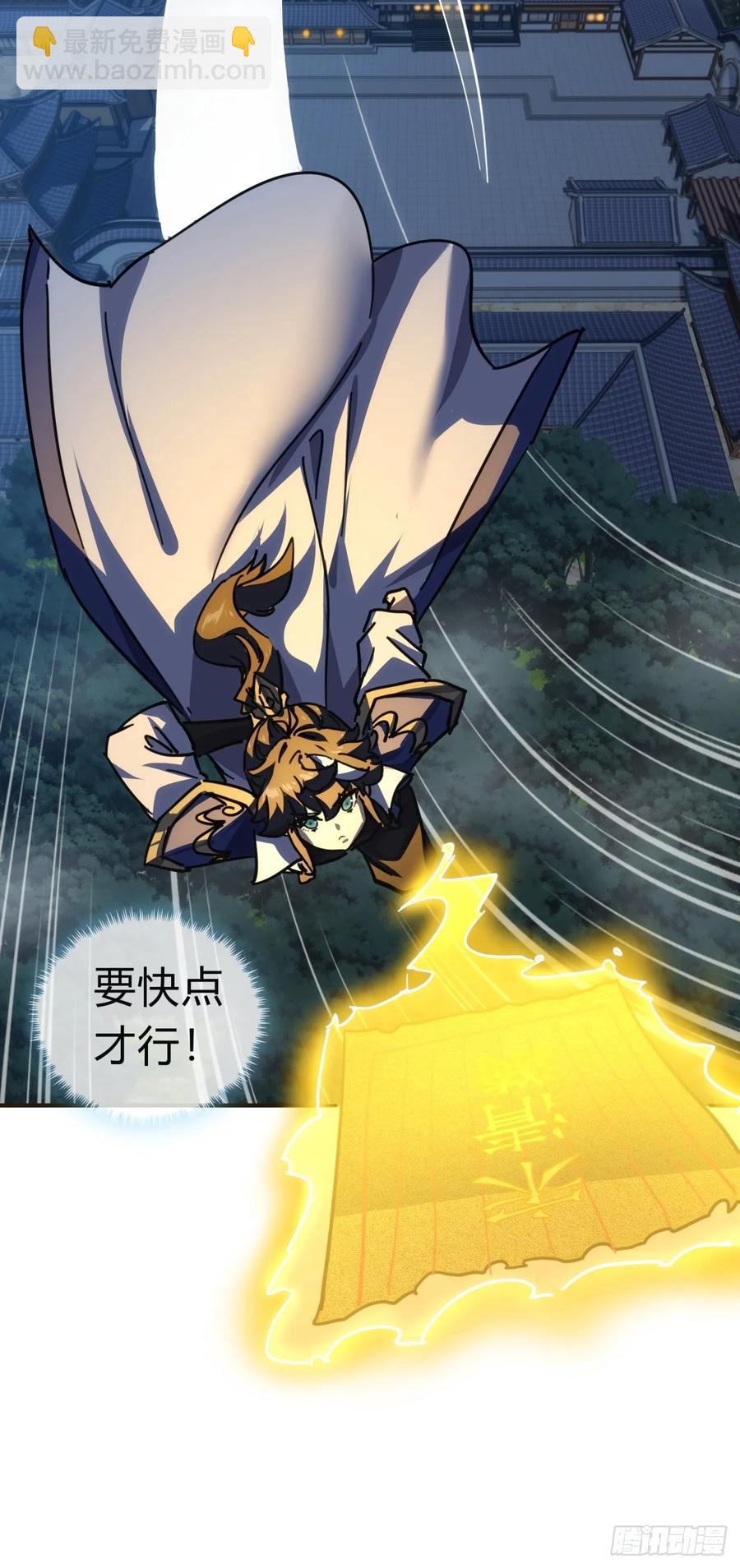 43话  忍你很久了(1/2)-第43话