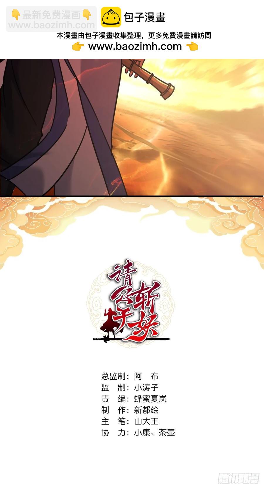 43话  忍你很久了(1/2)-第43话