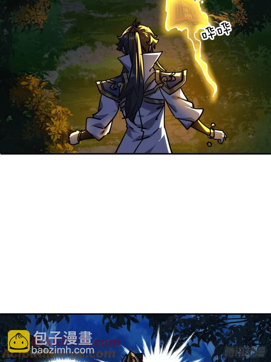 43话  忍你很久了(1/2)-第43话