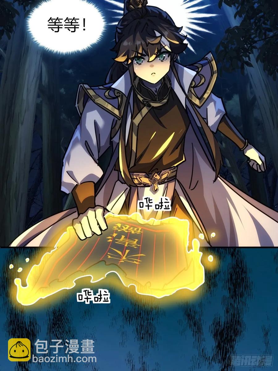 43话  忍你很久了(1/2)-第43话