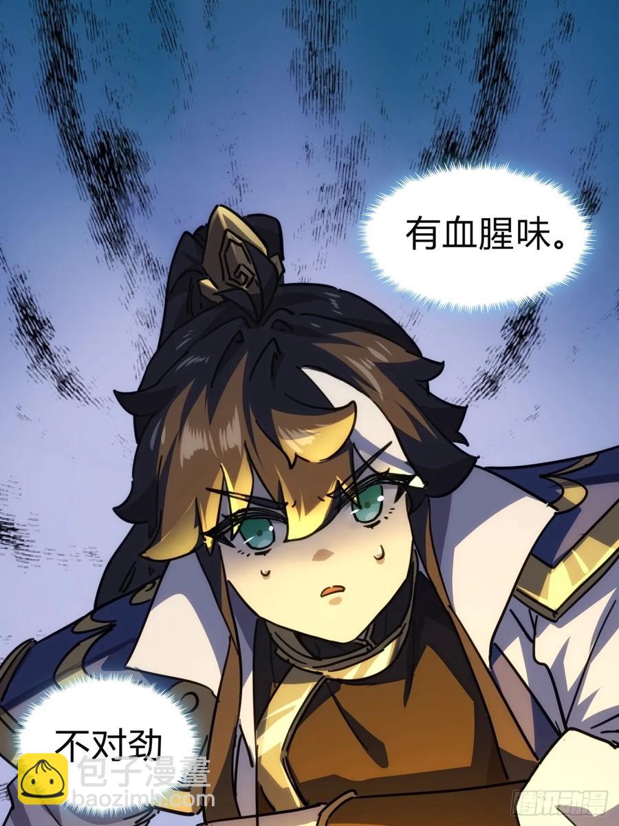 43话  忍你很久了(1/2)-第43话