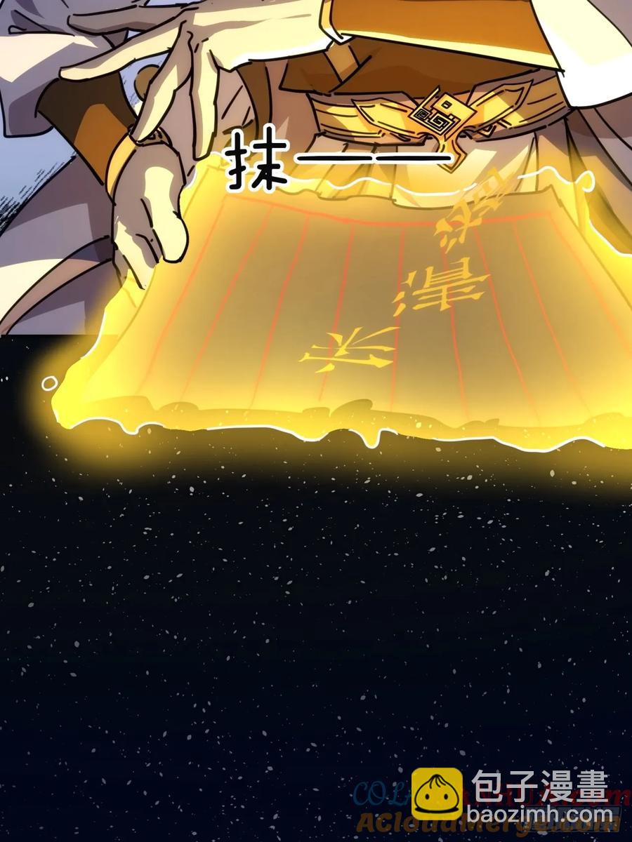 43话  忍你很久了(1/2)-第43话