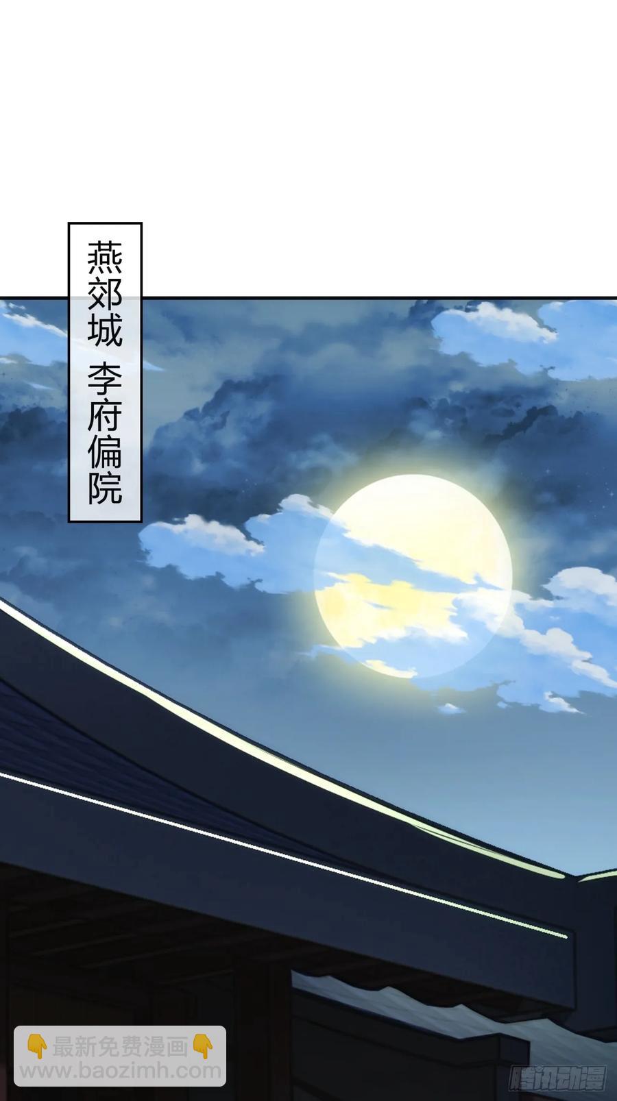 43话  忍你很久了(1/2)-第43话