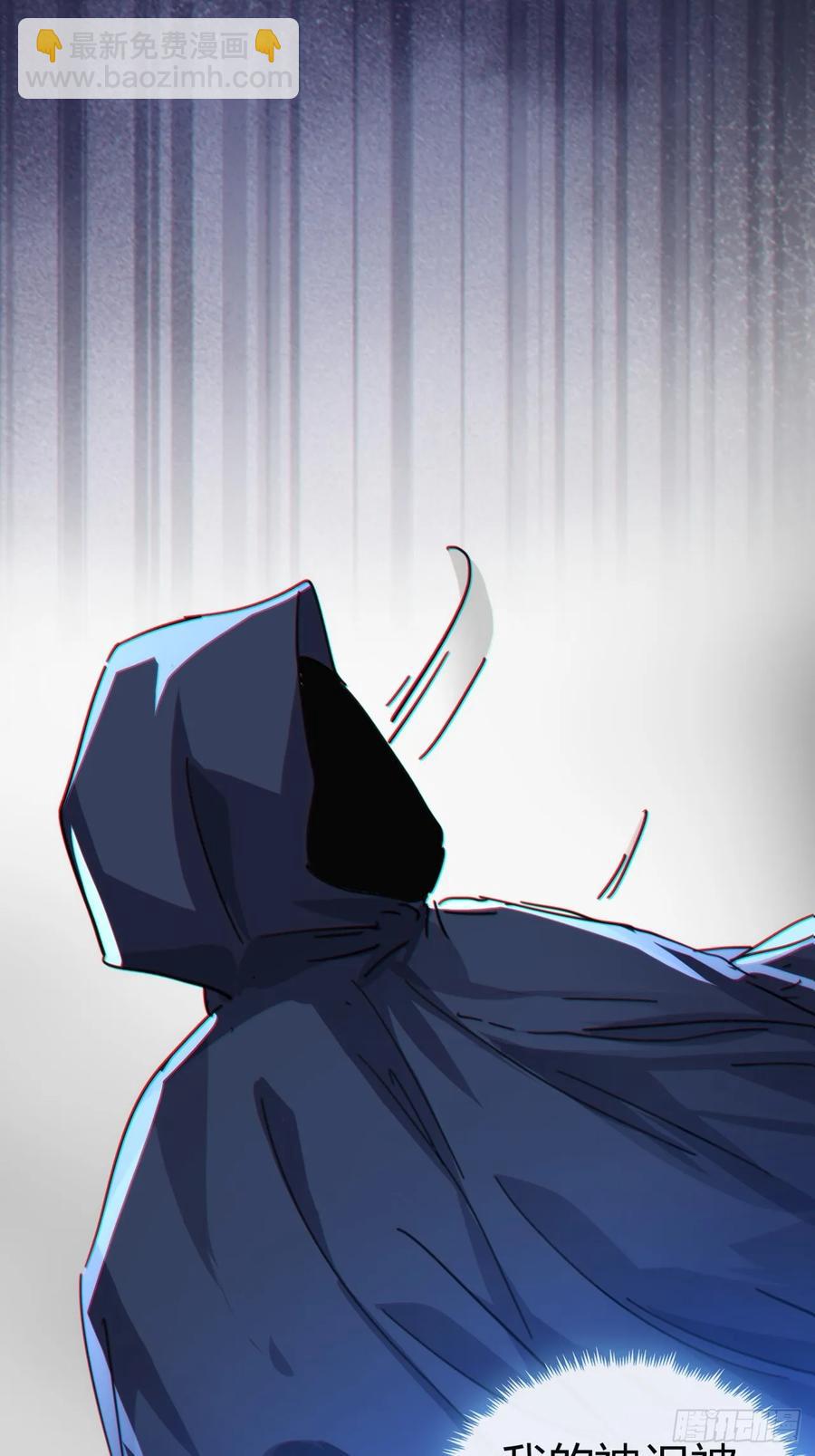 43话  忍你很久了(1/2)-第43话