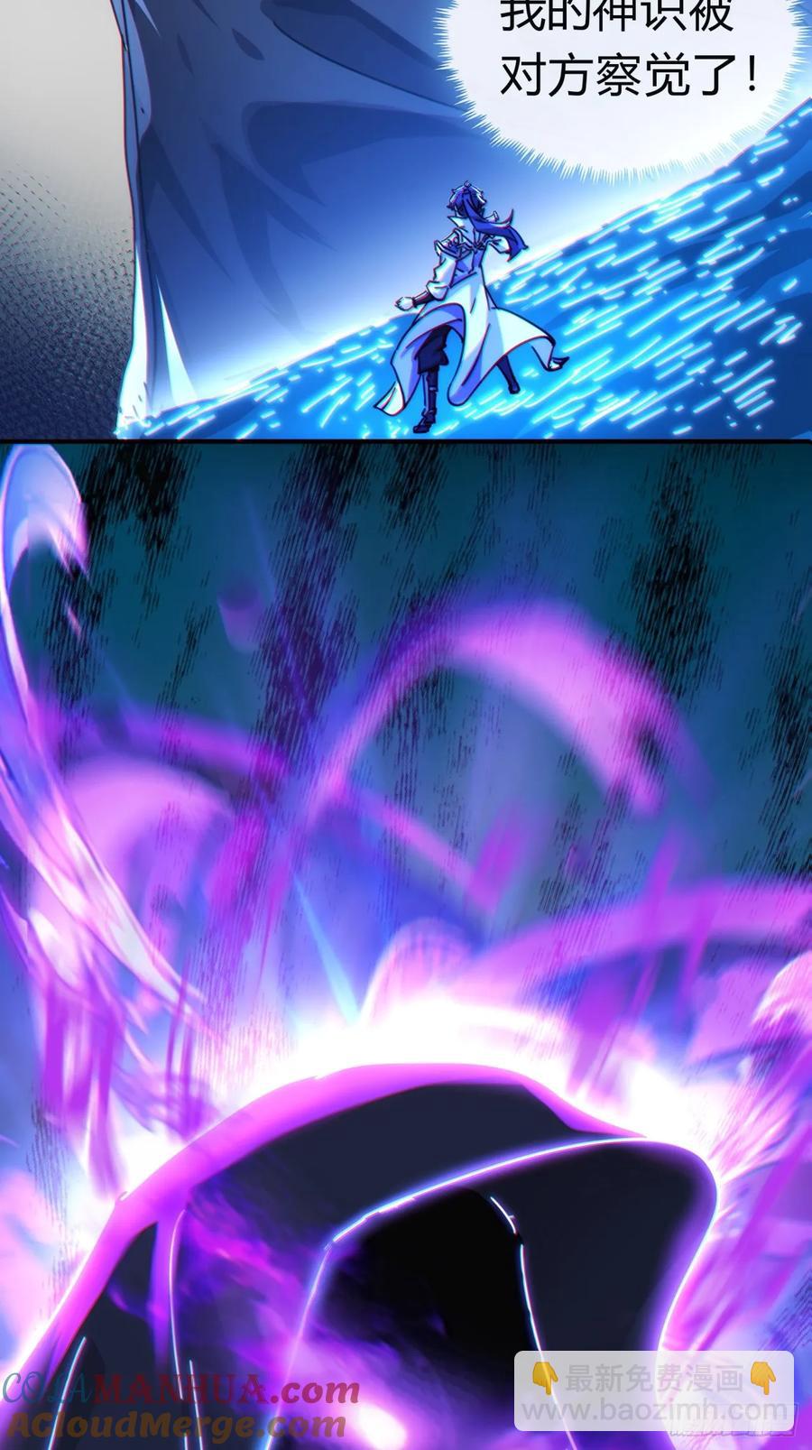 43话  忍你很久了(1/2)-第43话