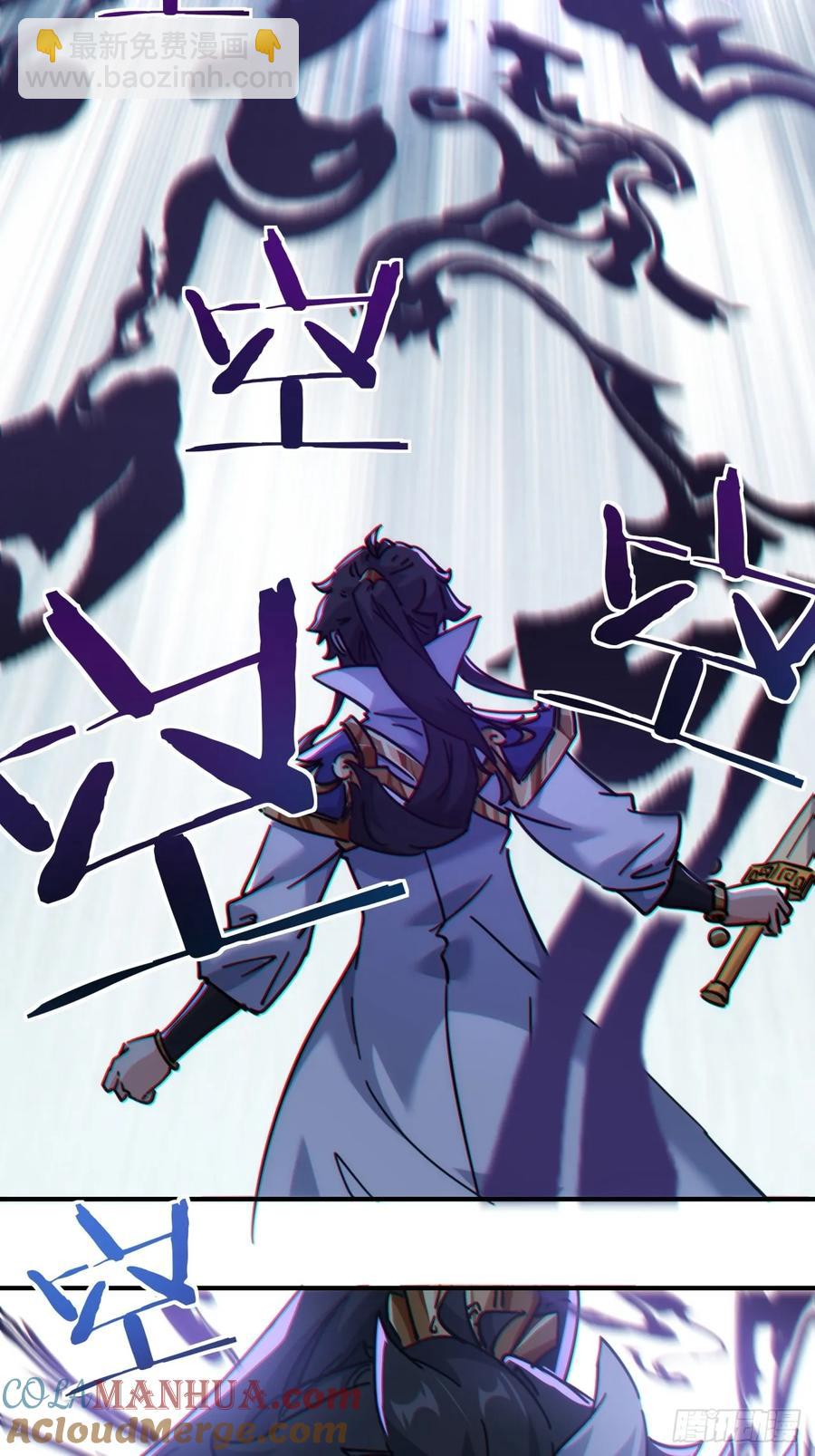 43话  忍你很久了(1/2)-第43话