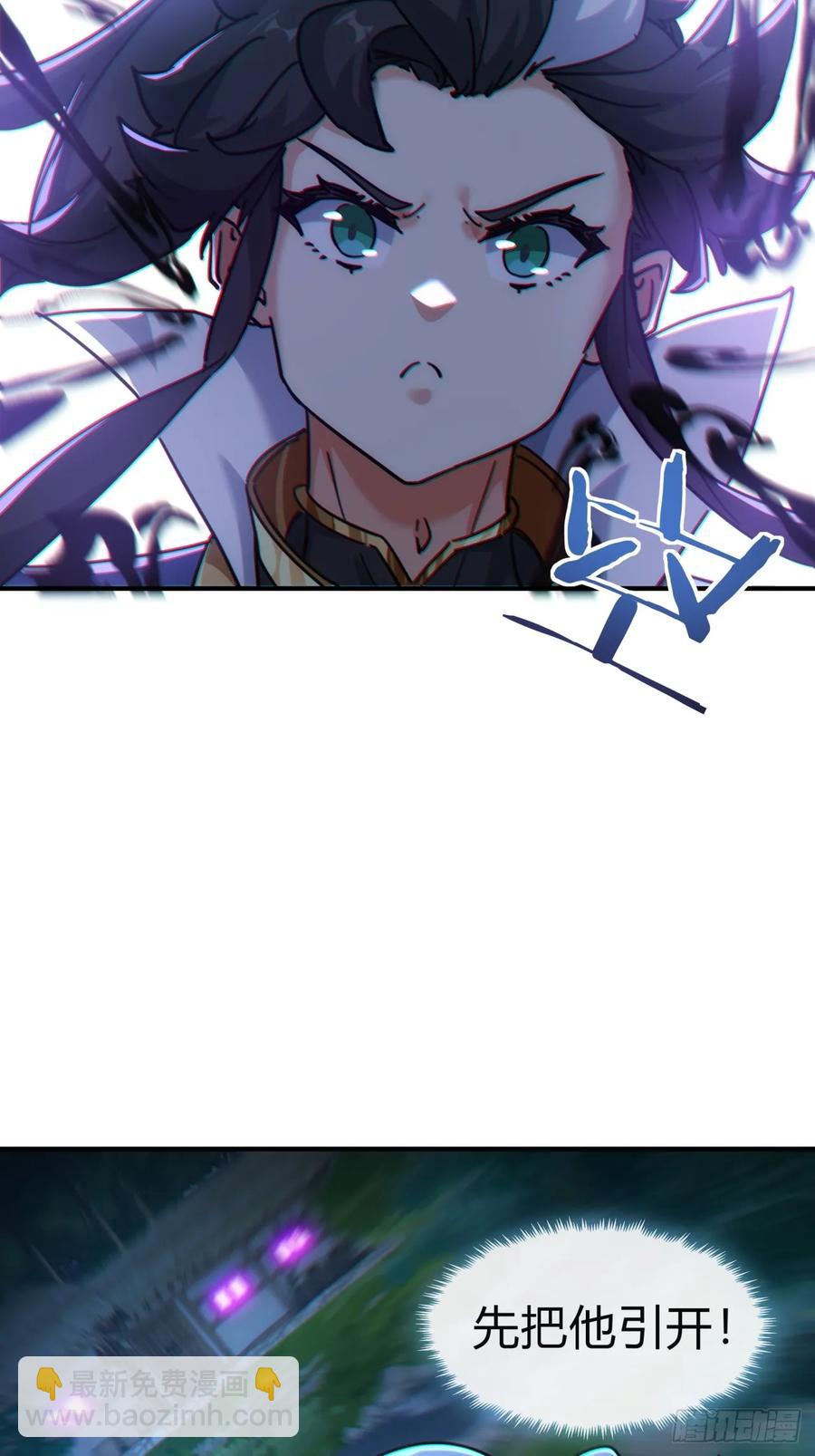 43话  忍你很久了(1/2)-第43话