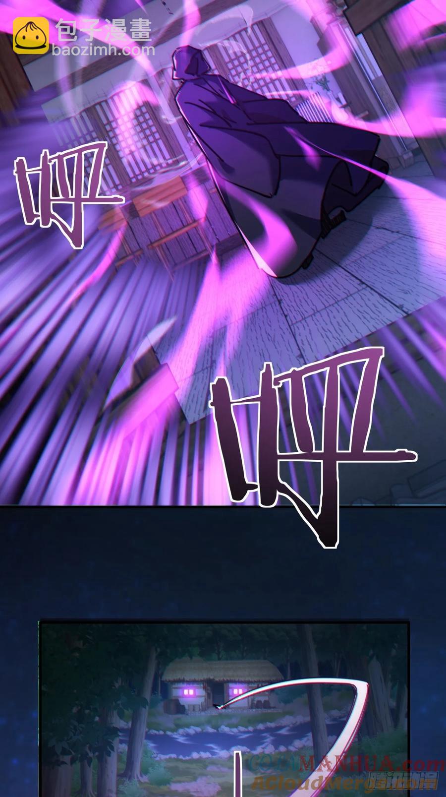 43话  忍你很久了(1/2)-第43话