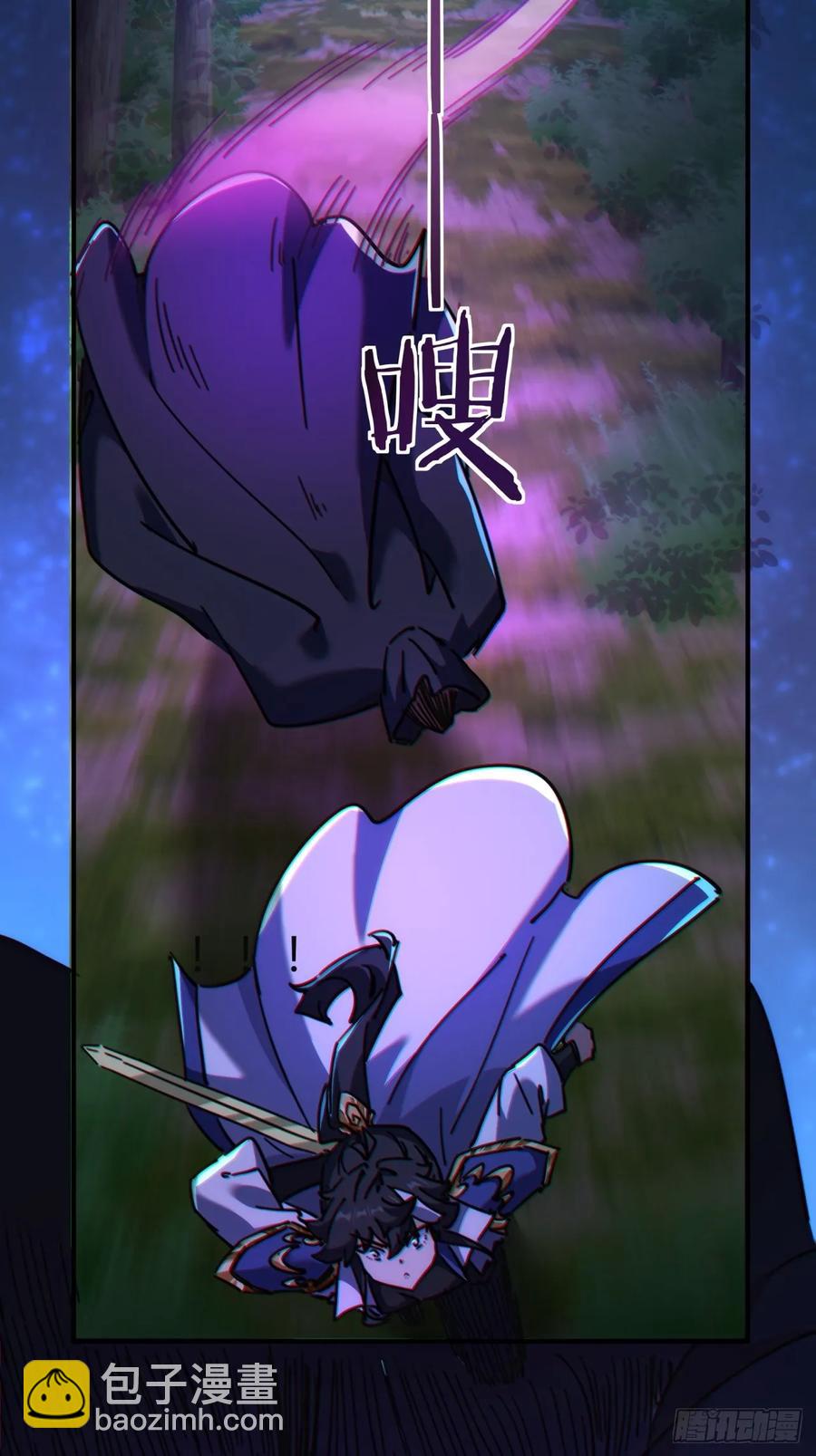 43话  忍你很久了(1/2)-第43话