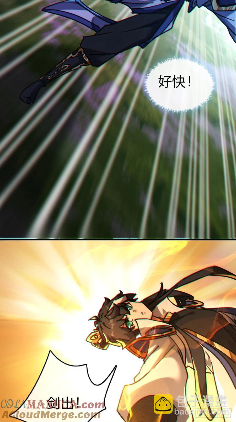 43话  忍你很久了(1/2)-第43话