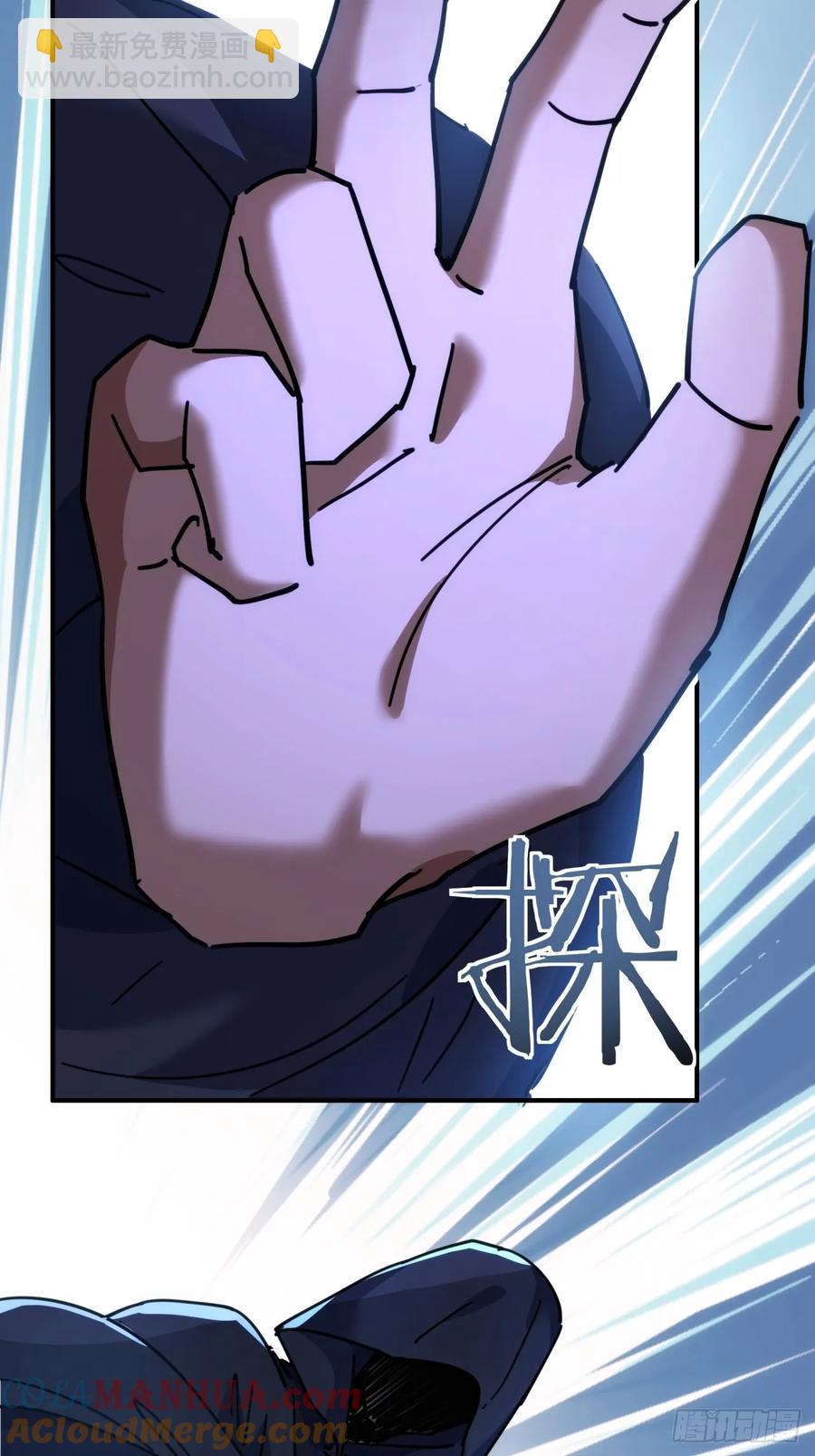 43话  忍你很久了(1/2)-第43话