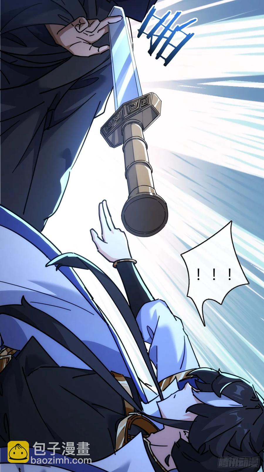 43话  忍你很久了(1/2)-第43话