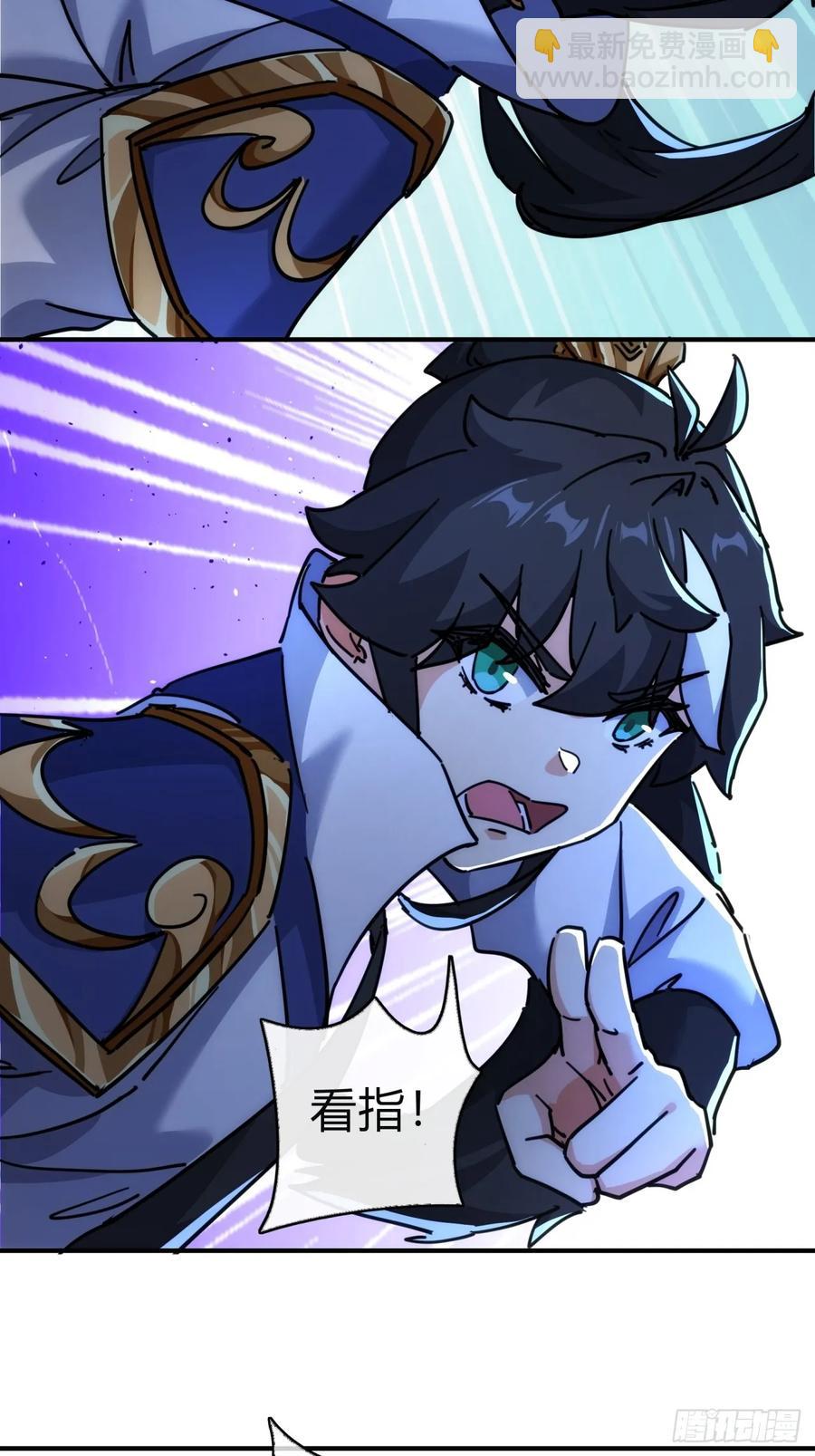 43话  忍你很久了(1/2)-第43话