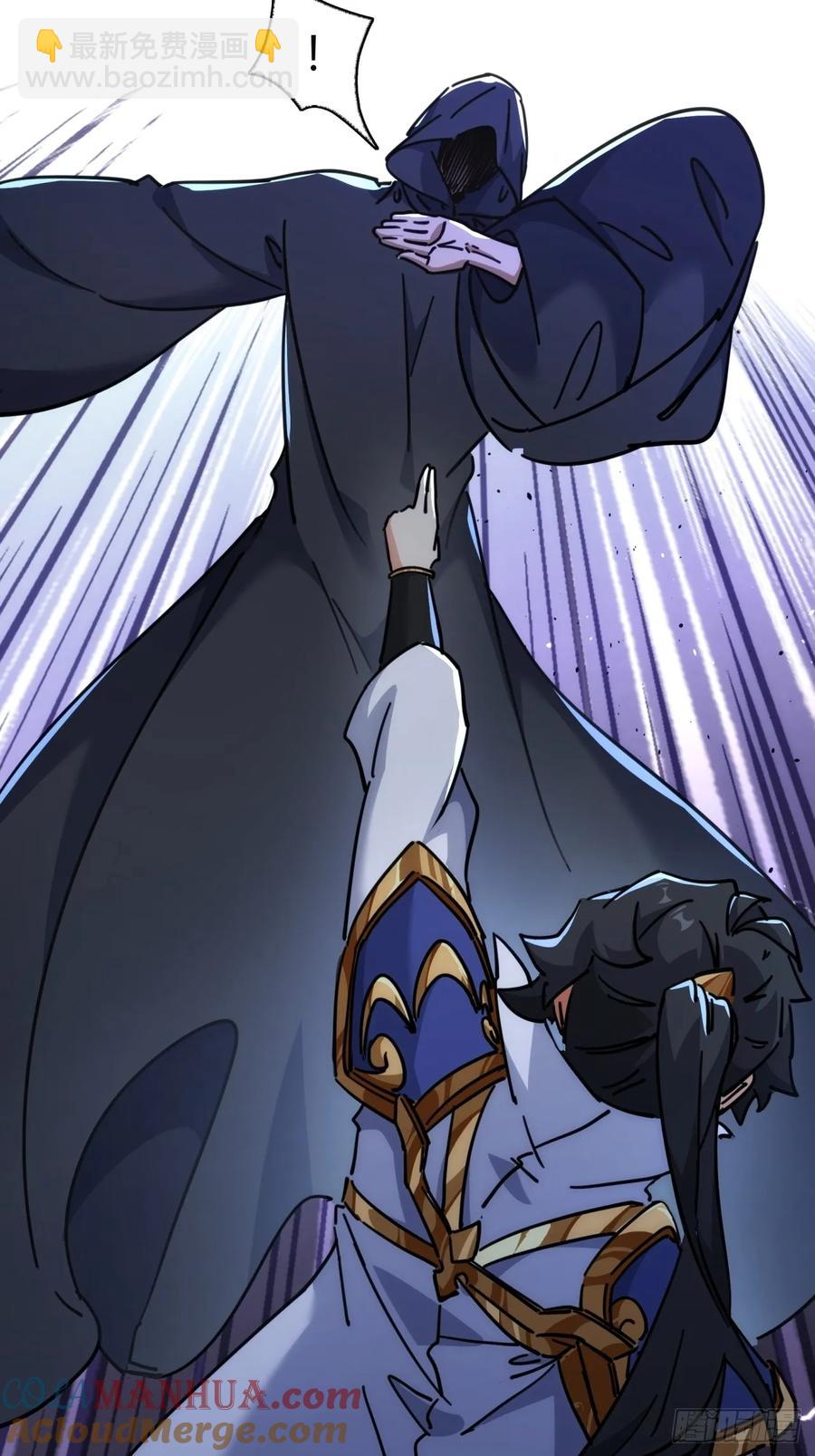 43话  忍你很久了(1/2)-第43话