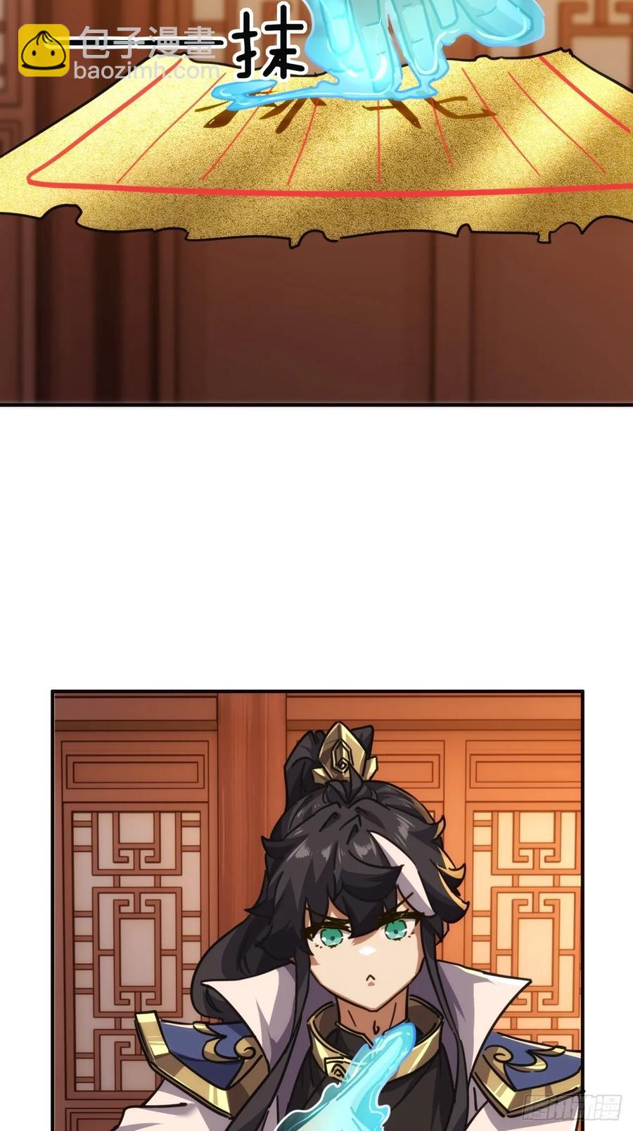 43话  忍你很久了(1/2)-第43话