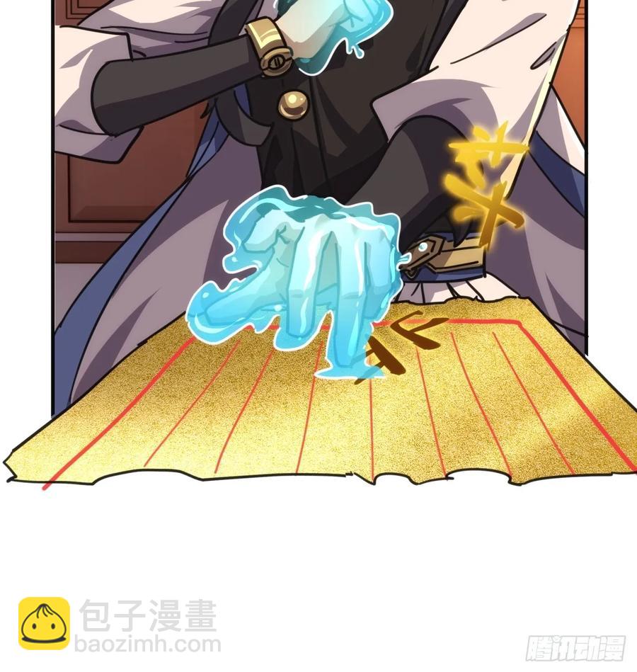 43话  忍你很久了(1/2)-第43话