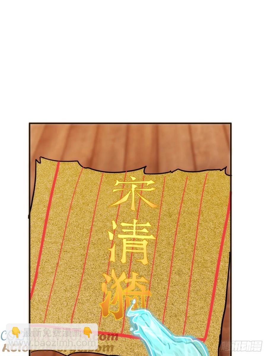 43话  忍你很久了(1/2)-第43话