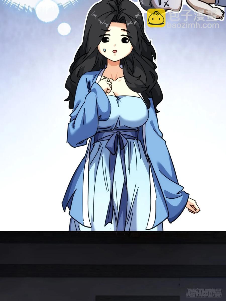 45话  碰瓷(1/2)-第45话