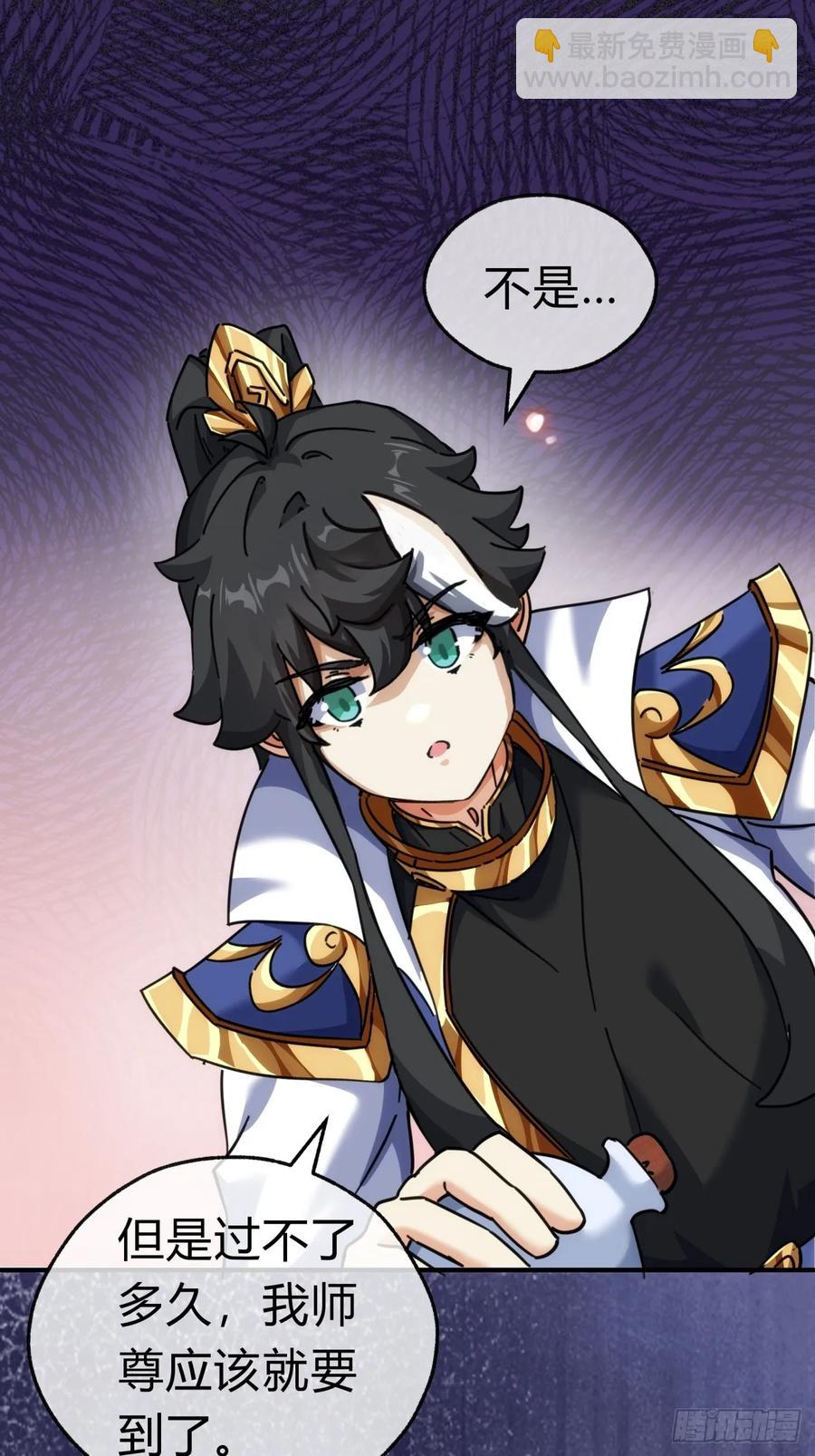 45话  碰瓷(1/2)-第45话