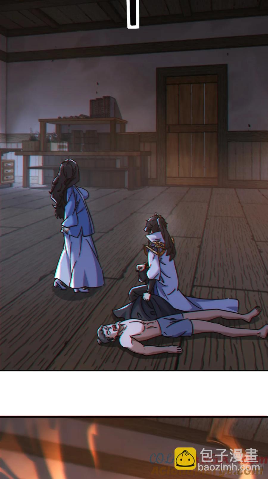 45话  碰瓷(1/2)-第45话