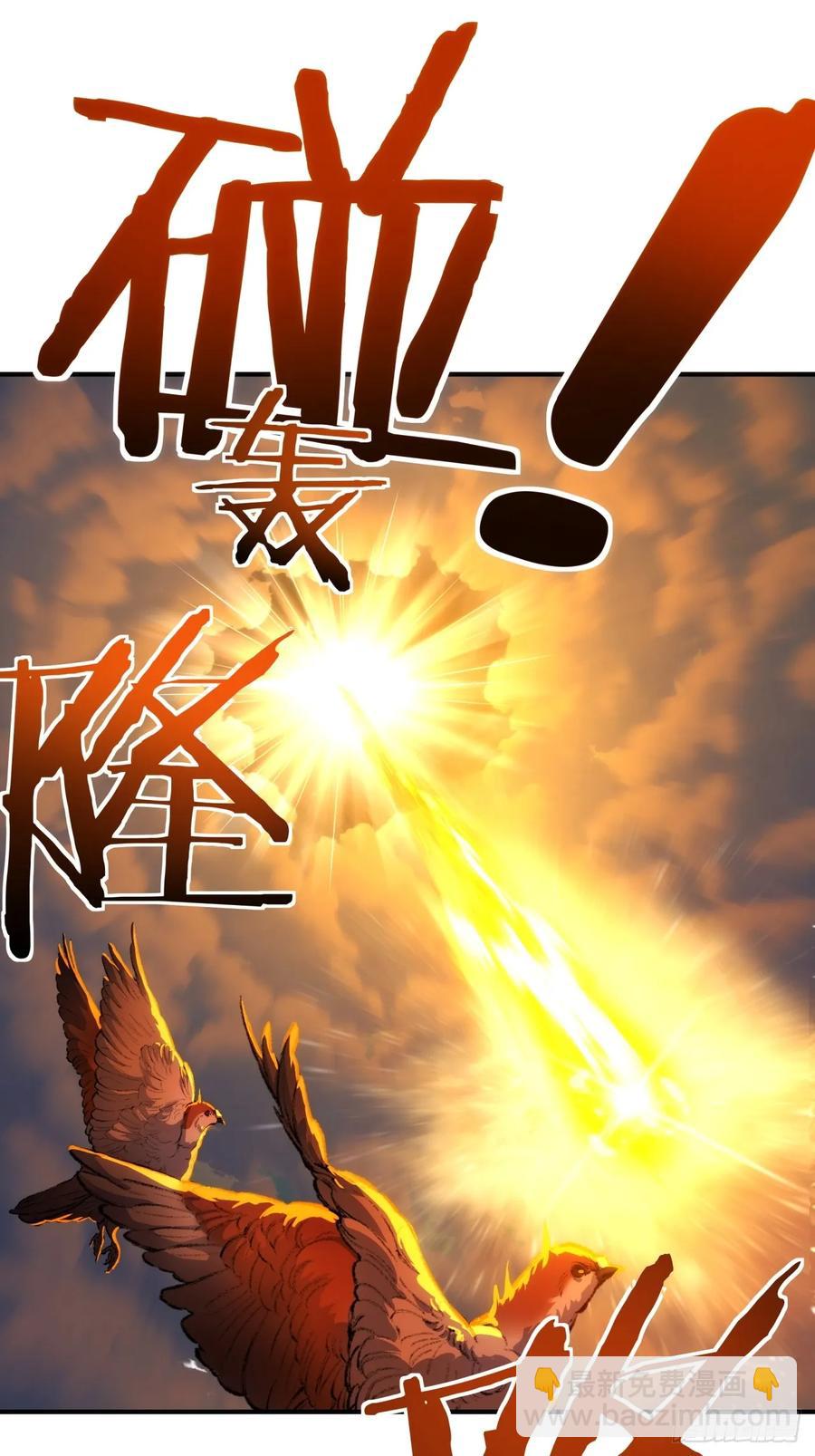 45话  碰瓷(1/2)-第45话