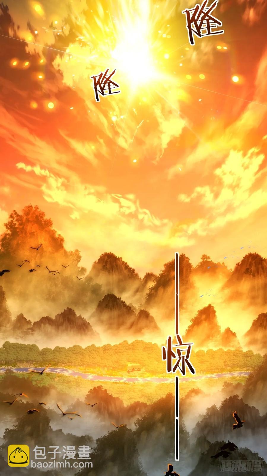 45话  碰瓷(1/2)-第45话