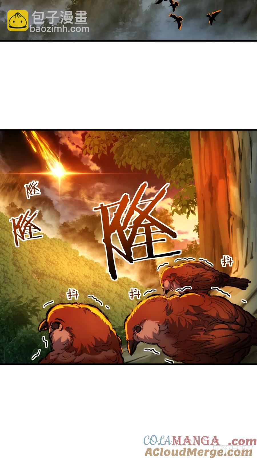 45话  碰瓷(1/2)-第45话