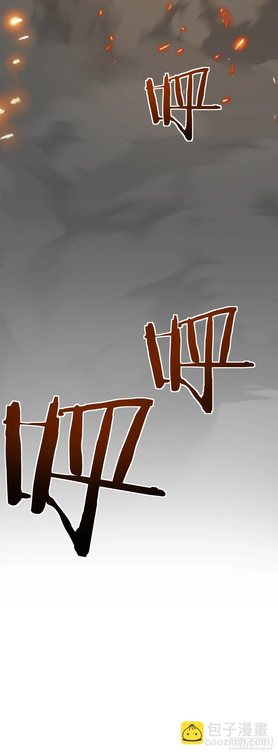 45话  碰瓷(1/2)-第45话