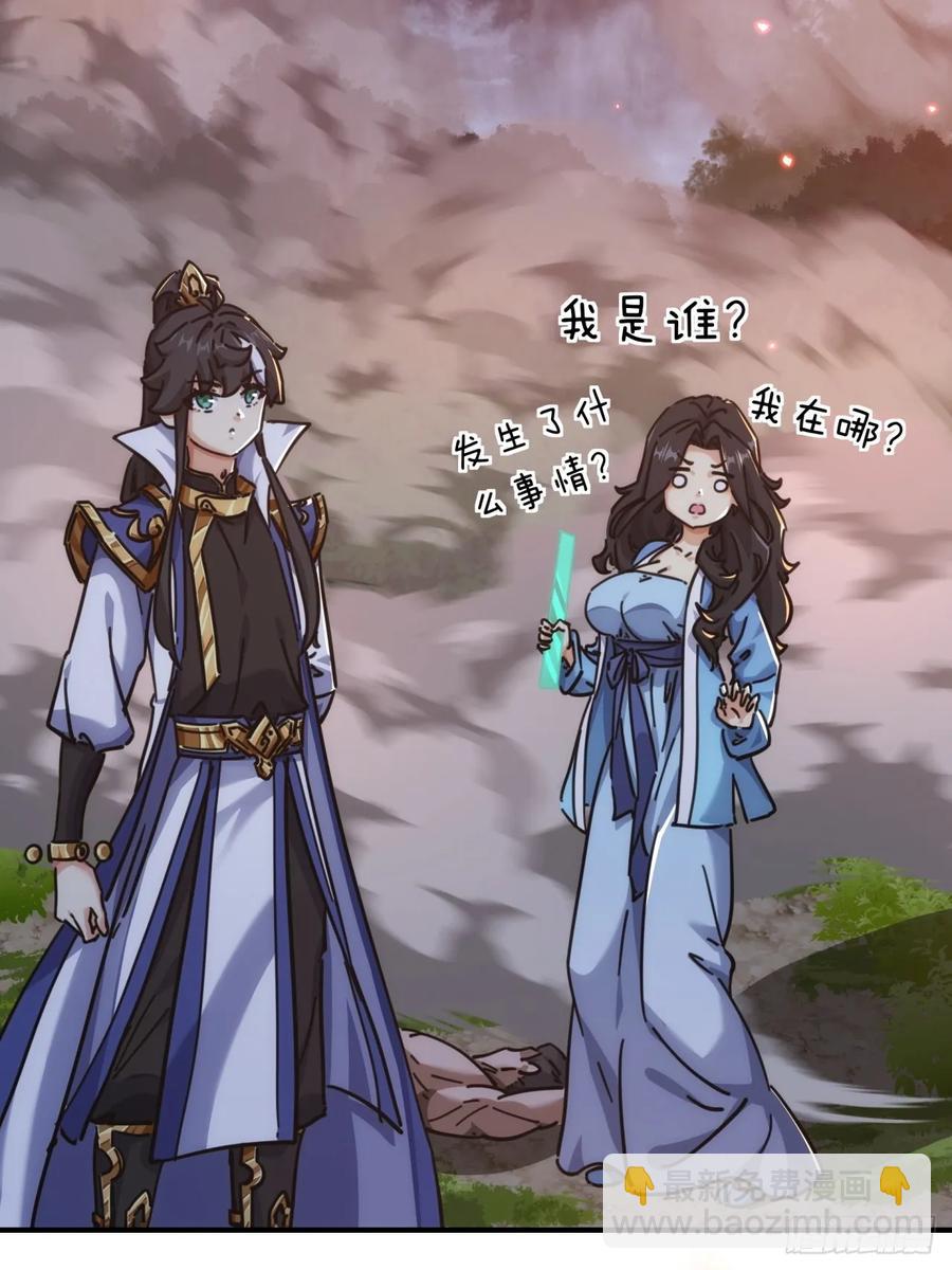 45话  碰瓷(1/2)-第45话