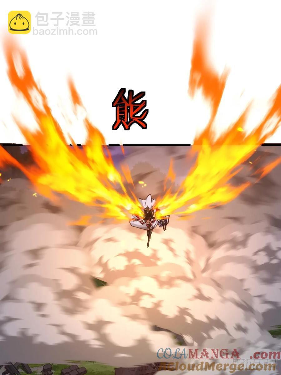 45话  碰瓷(1/2)-第45话