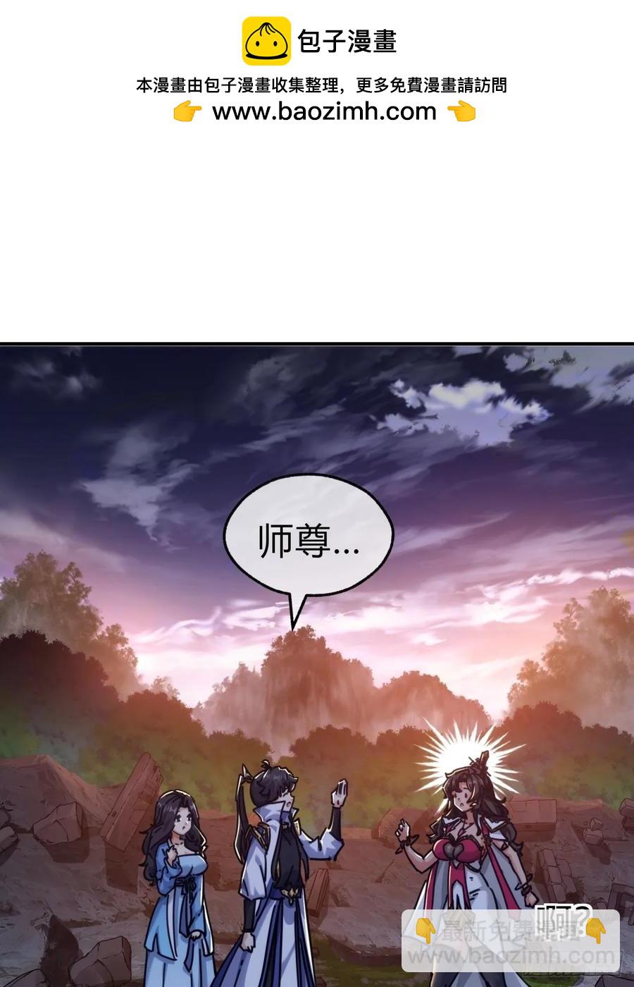 45话  碰瓷(1/2)-第45话