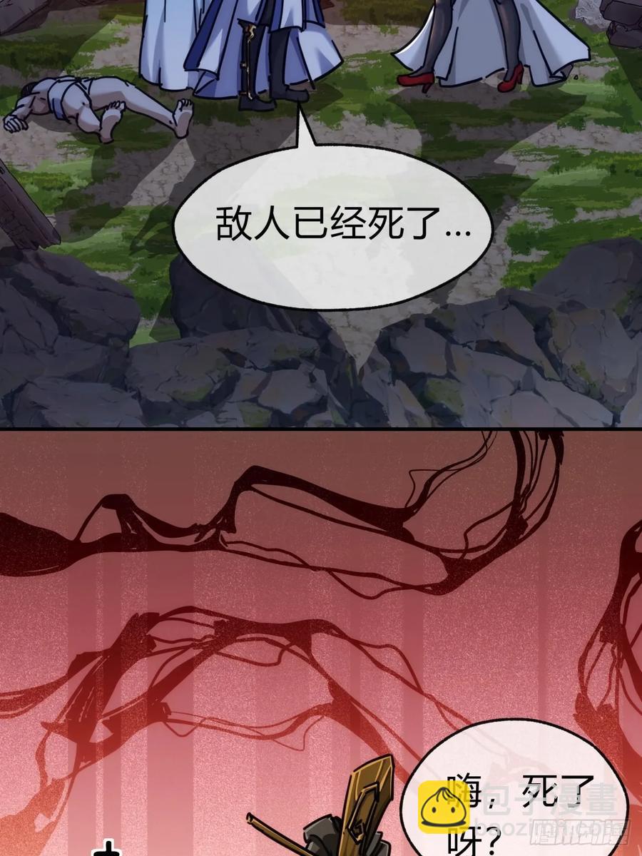 45话  碰瓷(1/2)-第45话