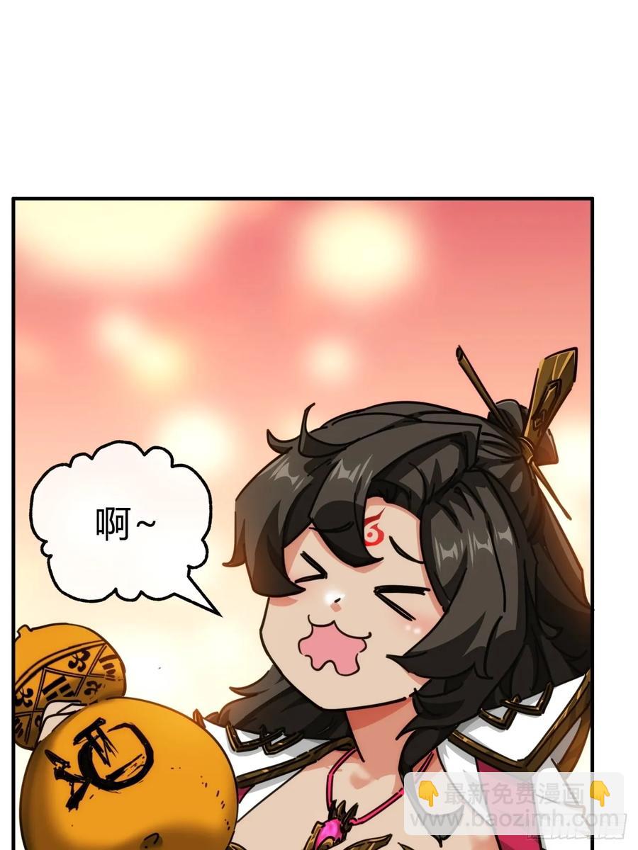 45话  碰瓷(1/2)-第45话