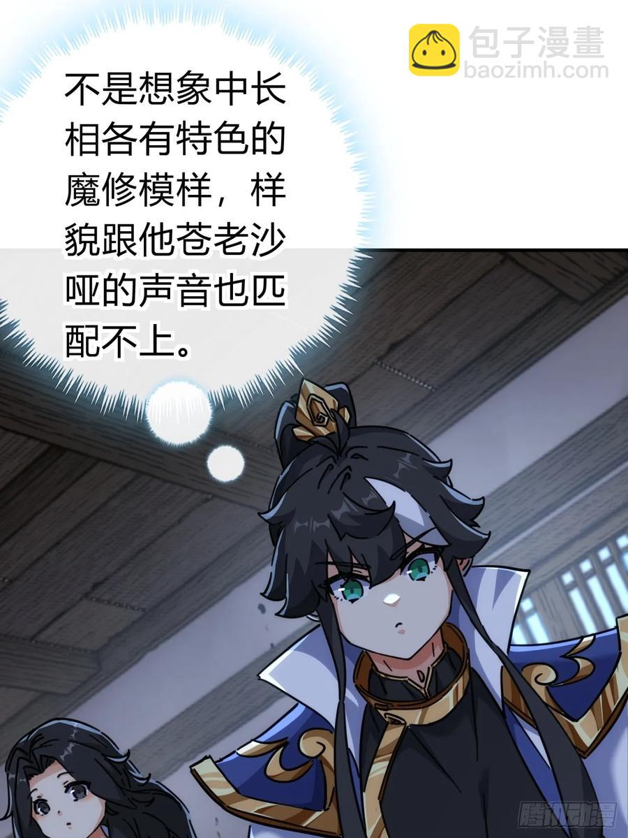 45话  碰瓷(1/2)-第45话