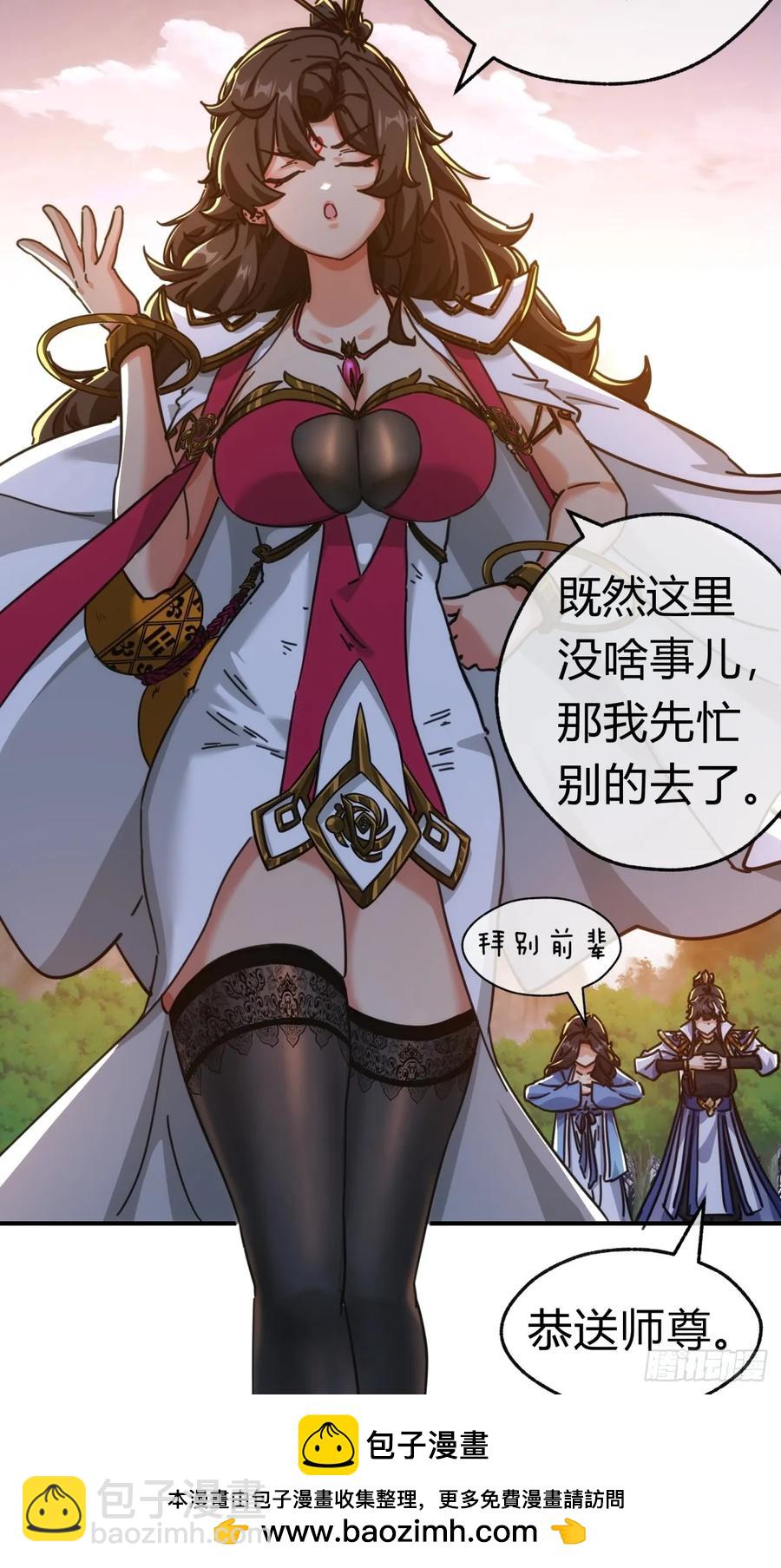 45话  碰瓷(1/2)-第45话