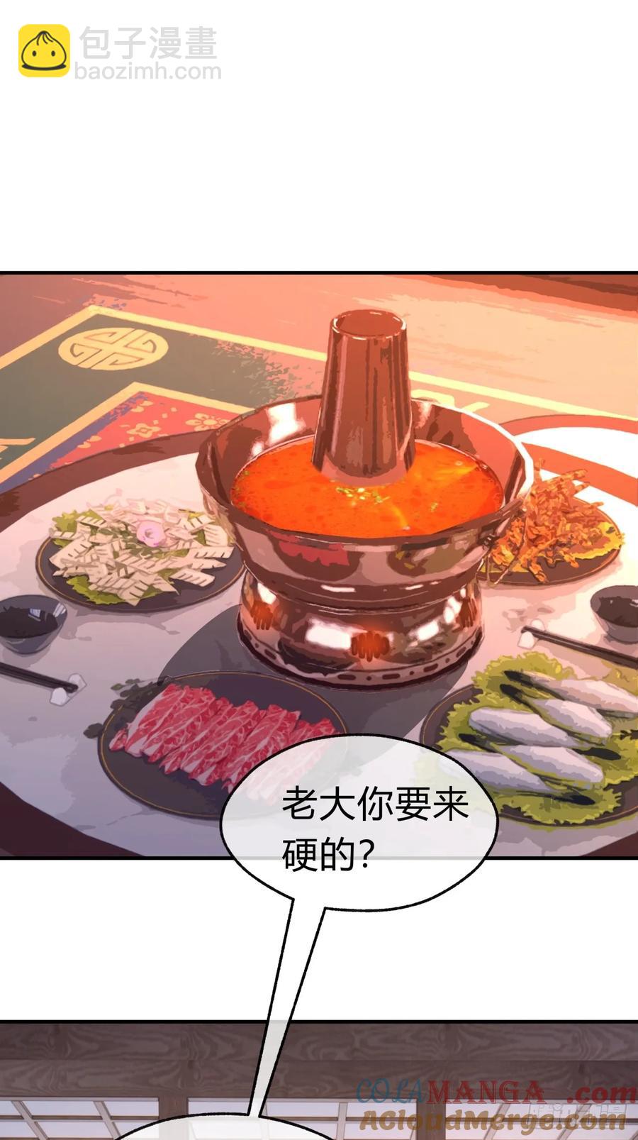 47话  小师妹来信(1/2)-第47话