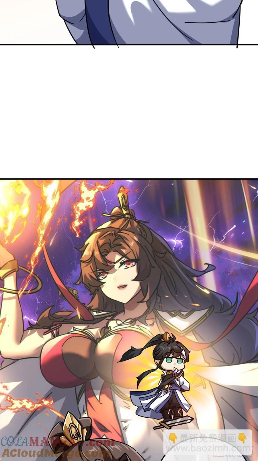 47话  小师妹来信(1/2)-第47话