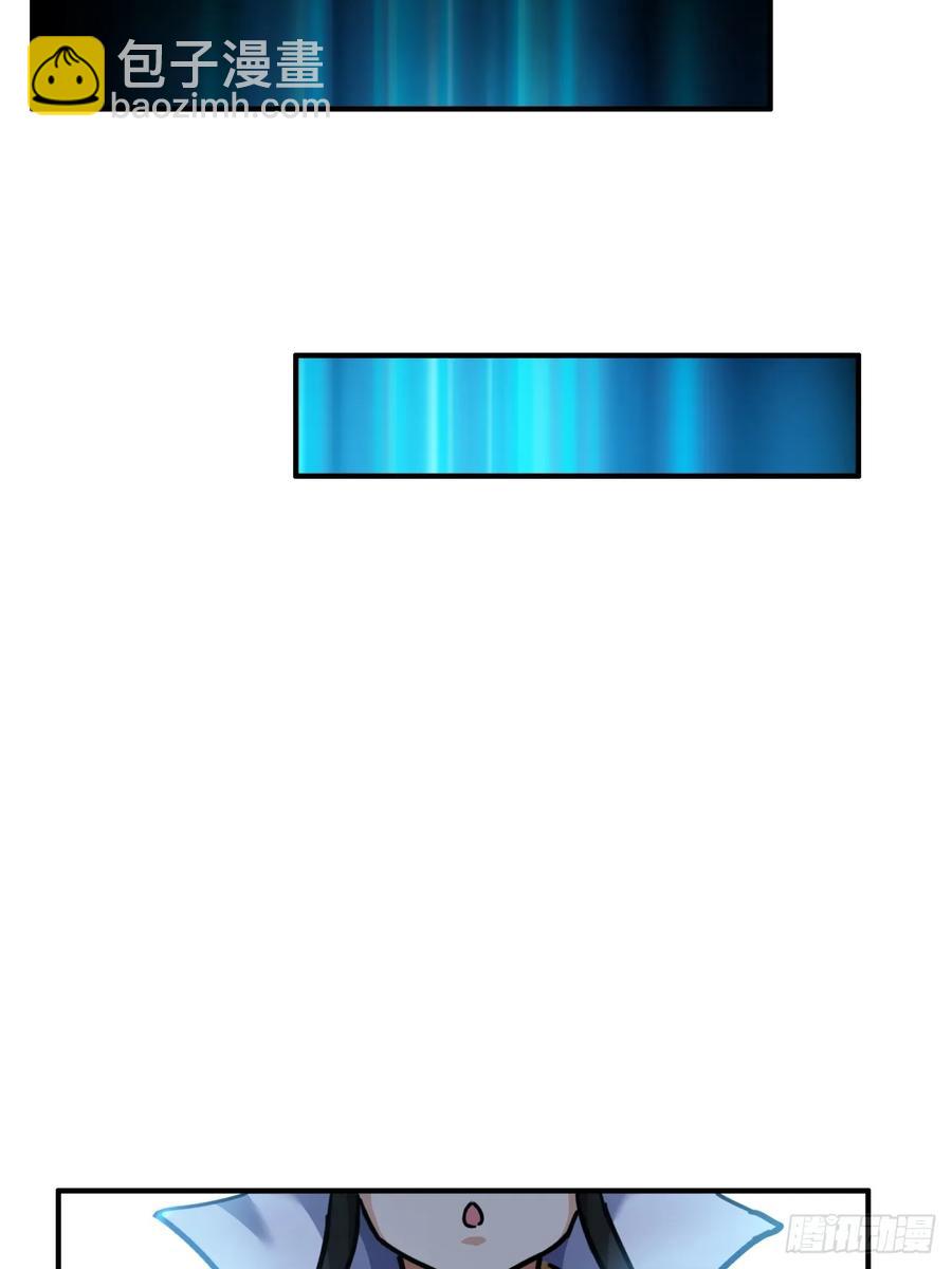 47话  小师妹来信(1/2)-第47话