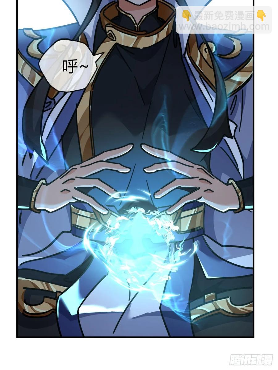 47话  小师妹来信(1/2)-第47话