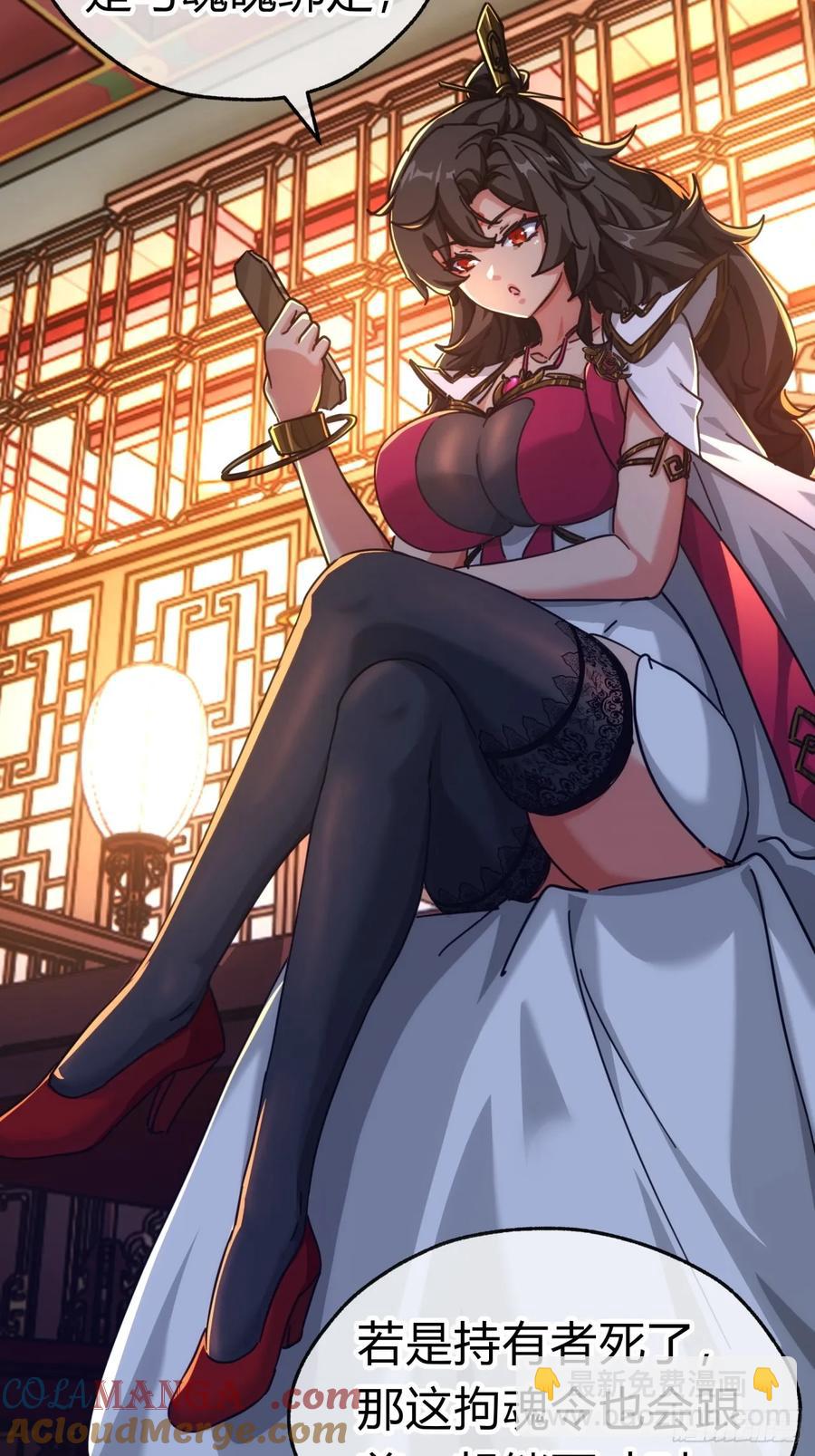 47话  小师妹来信(1/2)-第47话