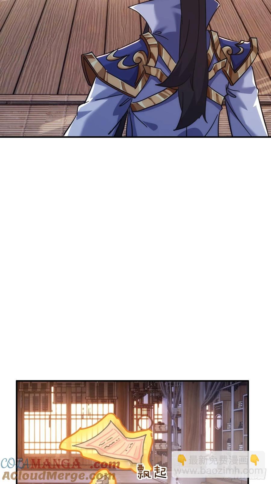 47话  小师妹来信(1/2)-第47话