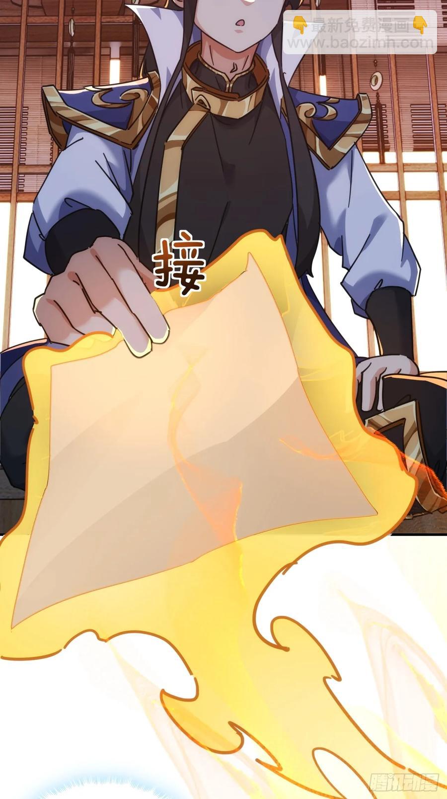 47话  小师妹来信(1/2)-第47话