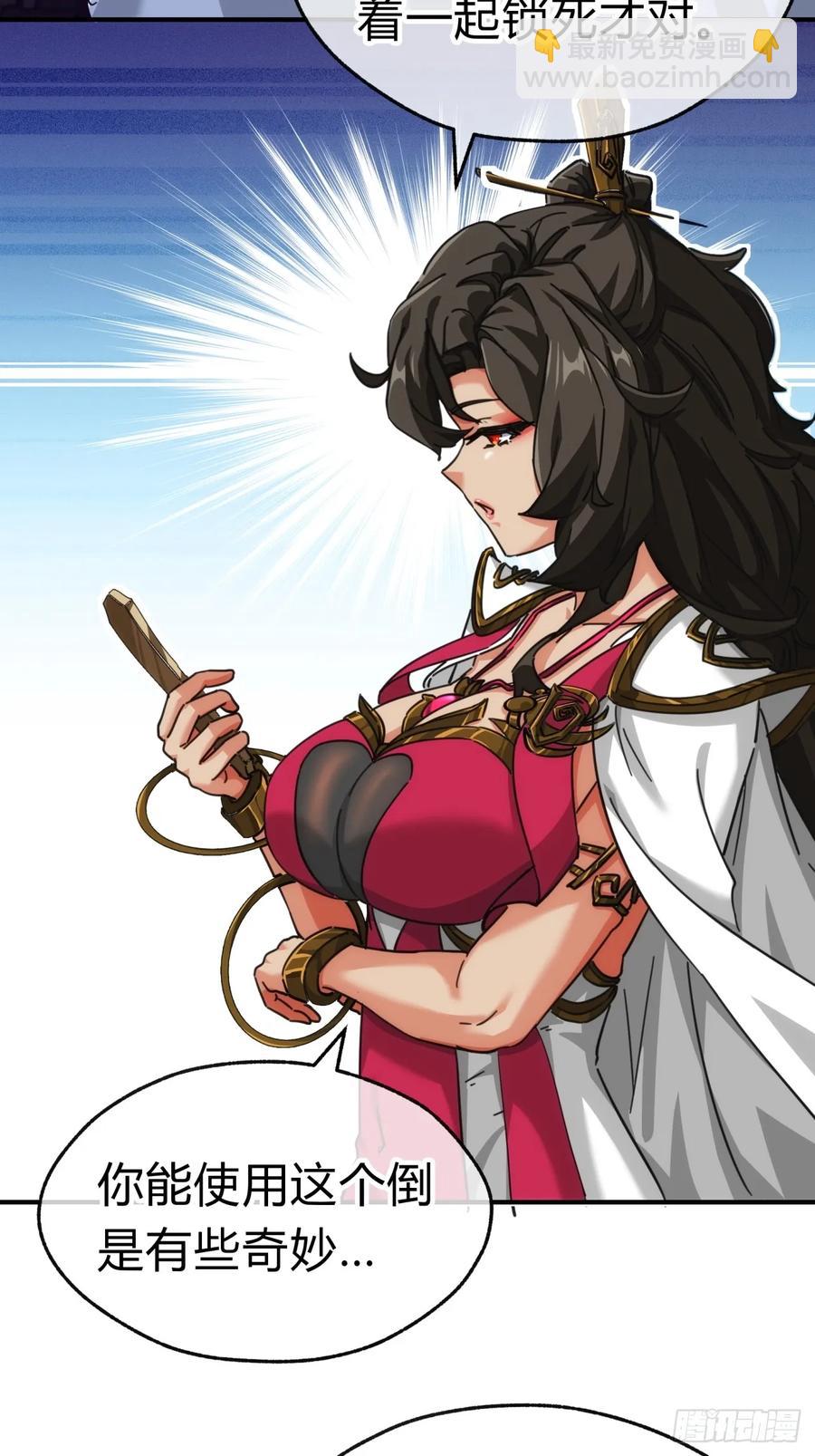 47话  小师妹来信(1/2)-第47话