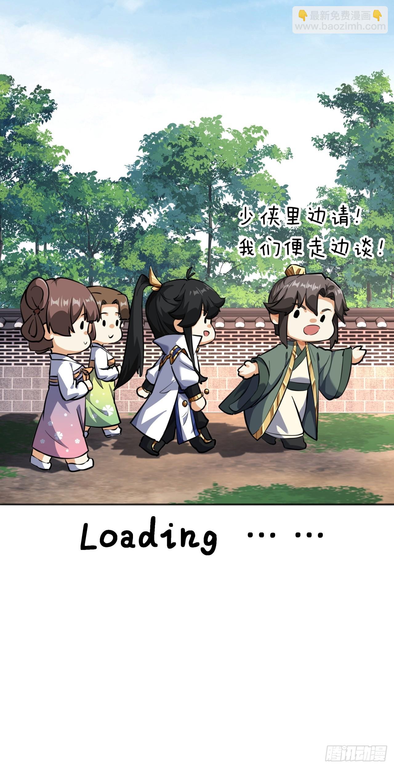 05话  员外府的秘密(1/2)-第5话