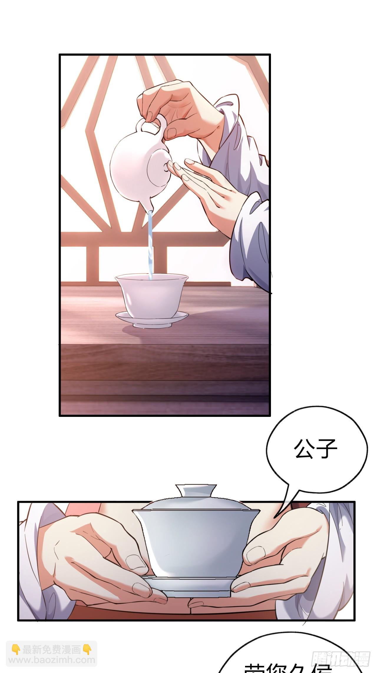 05话  员外府的秘密(1/2)-第5话