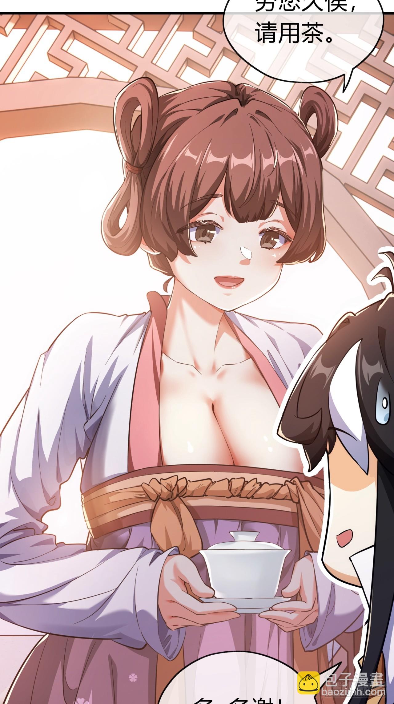 05话  员外府的秘密(1/2)-第5话