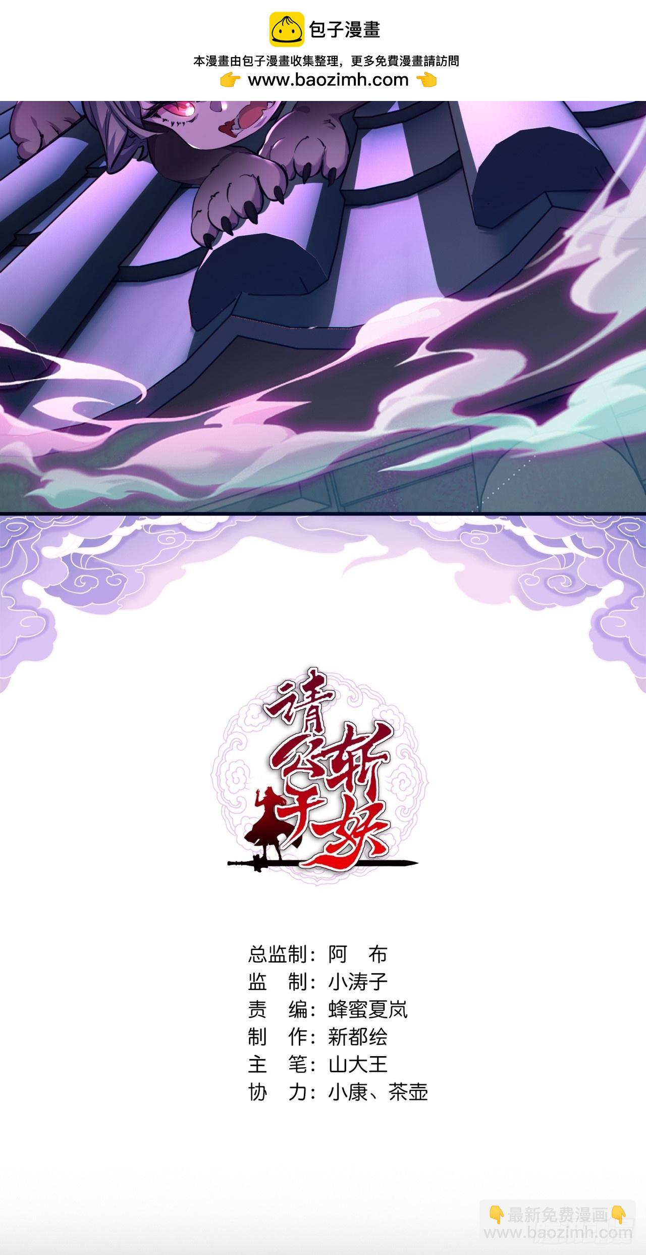 05话  员外府的秘密(1/2)-第5话